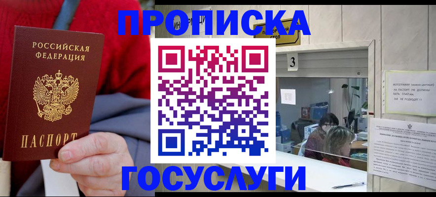 регистрация для школы в Завитинске